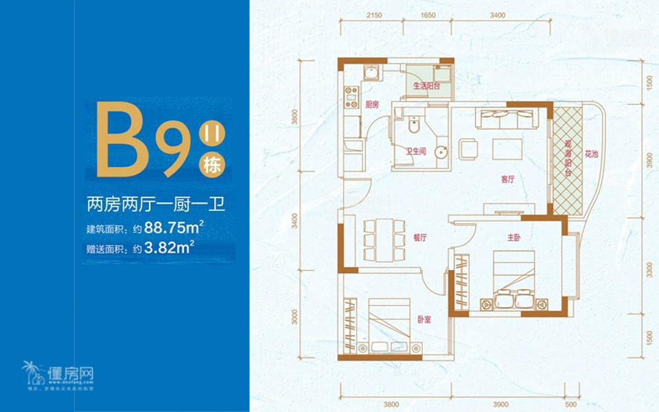 公寓11#B9户型图 2室2厅1卫1厨  建筑面积88.75㎡