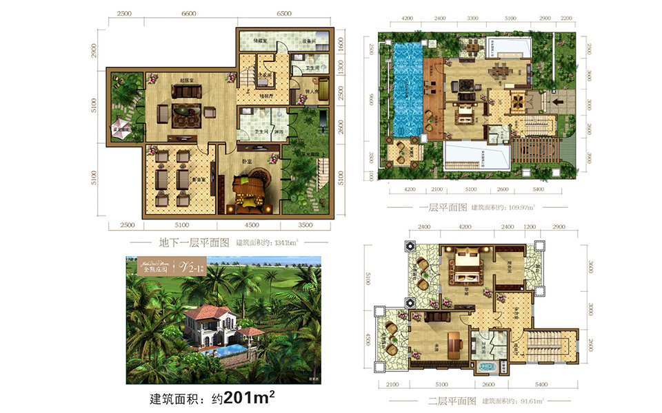 别墅v2-1户型 3房3厅1厨4卫1书房 建面201㎡