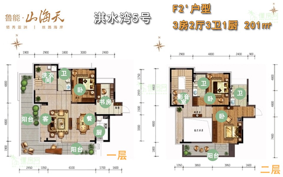 淇水湾5号F2户型 3房2厅3卫1厨 201㎡