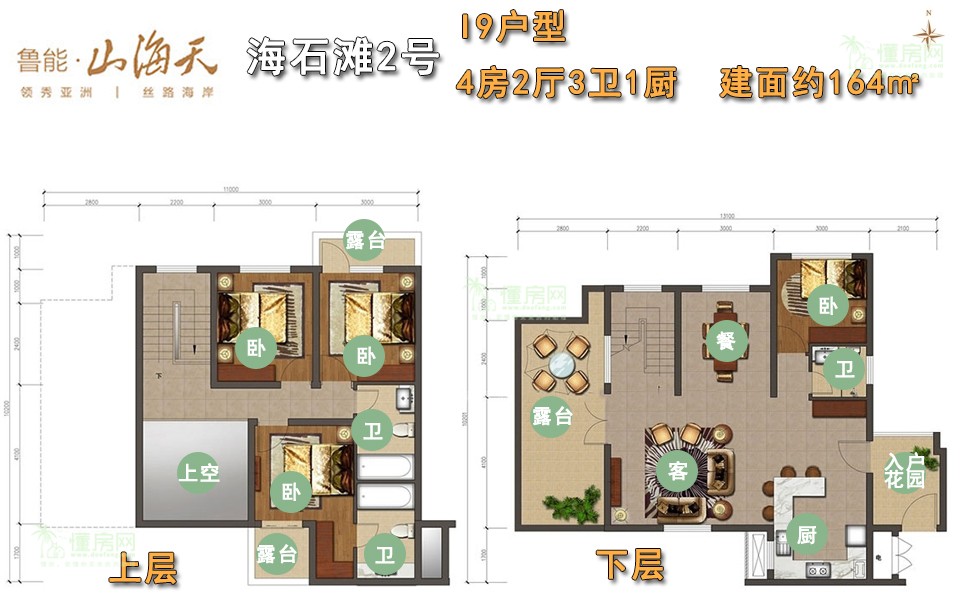 海石滩2号I9户型 4房2厅3卫1厨 164㎡