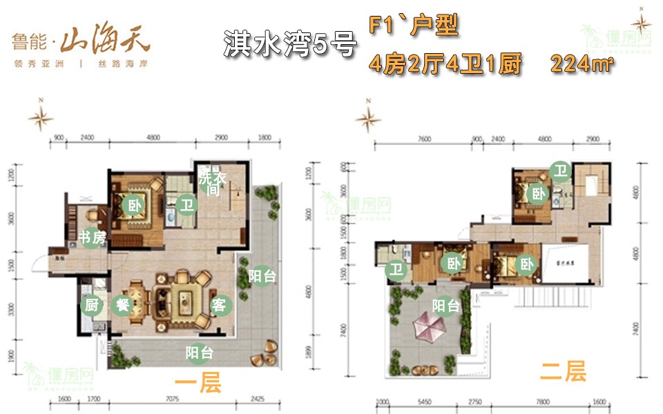 淇水湾5号F1户型 3房2厅2卫1厨 224㎡