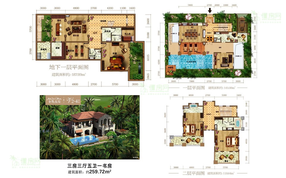 别墅V2-4户型 3房3厅5卫1书房 建面259㎡