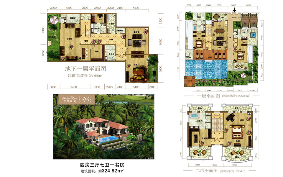 别墅V3户型 4房3厅1厨7卫1书房 建面324㎡