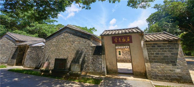宋氏祖居文化园