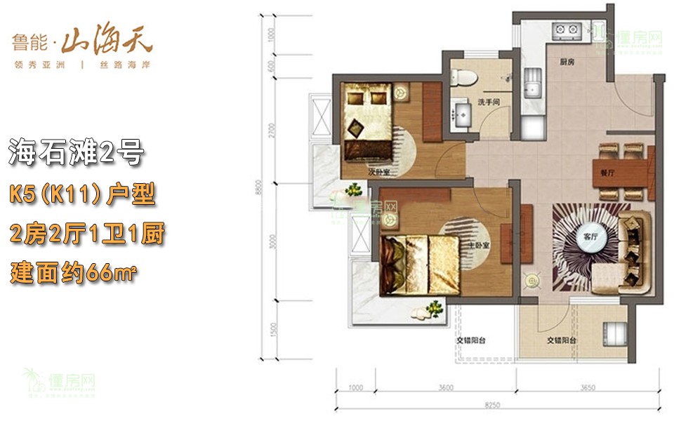 海石滩2号K5(K11)户型 2房2厅1卫1厨 66㎡