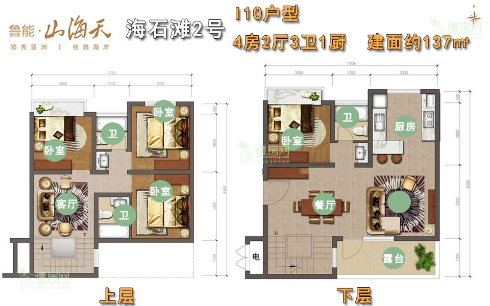 海石滩2号I10户型 4房2厅3卫1厨 137㎡