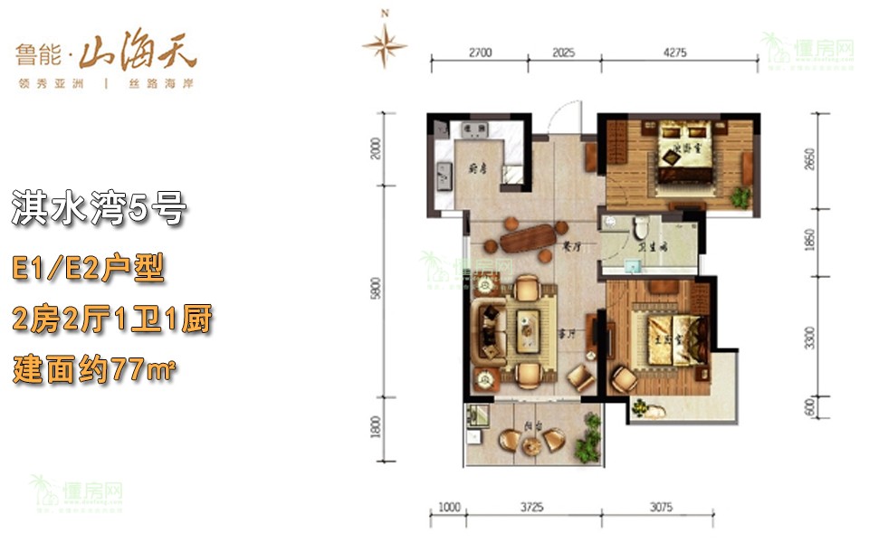 淇水湾5号E1E2户型 2房2厅1卫1厨 77㎡