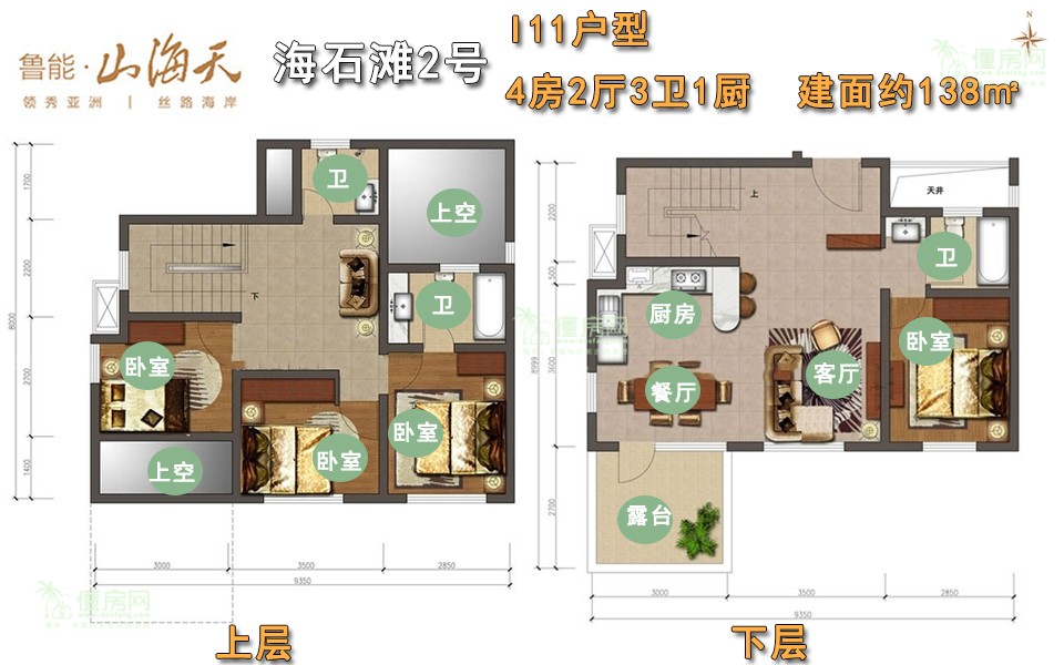 海石滩2号I11户型 4房2厅3卫1厨 138㎡