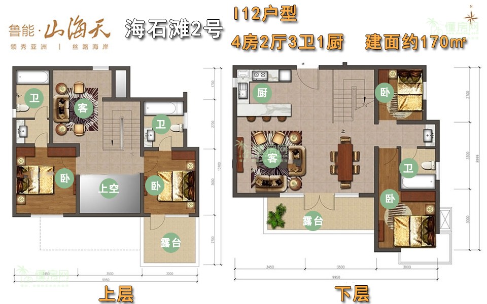 海石滩2号I12户型 4房2厅3卫1厨 170㎡