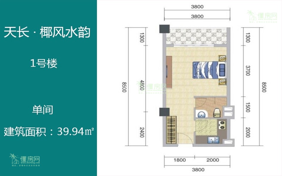 39.94㎡户型 1房1厅1厨1卫