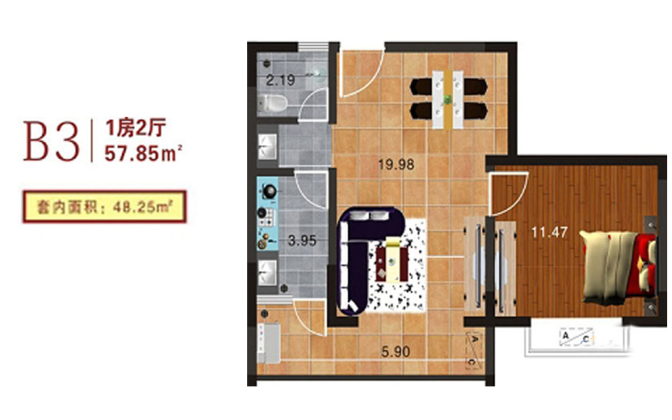 B3户型 1室2厅1卫 建面57.85m²
