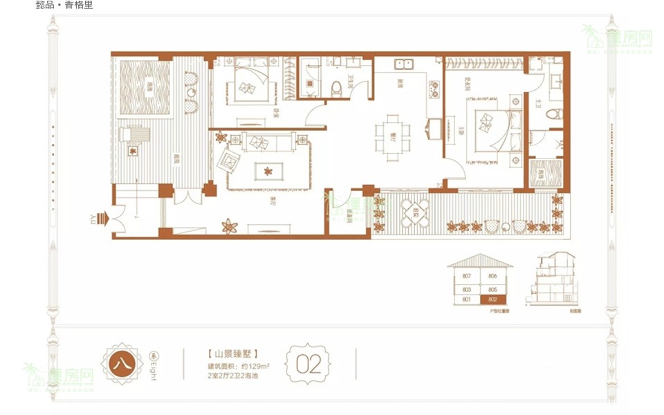 山景臻墅02户型 2室2厅2卫1厨129㎡