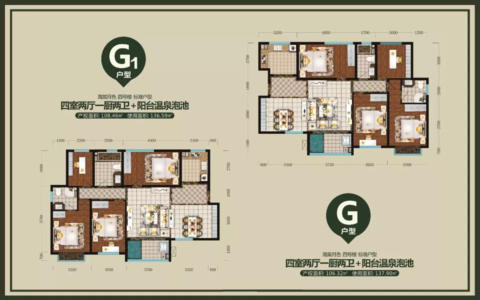 G1户型 4室2厅1厨2卫 建面约108.46m²