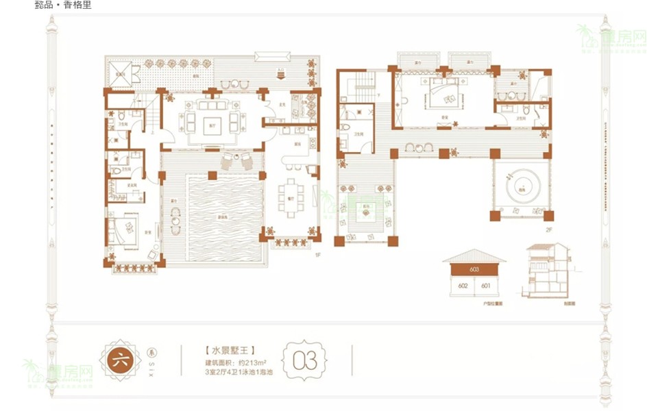 水景墅王03户型 3室2厅4卫1厨213㎡