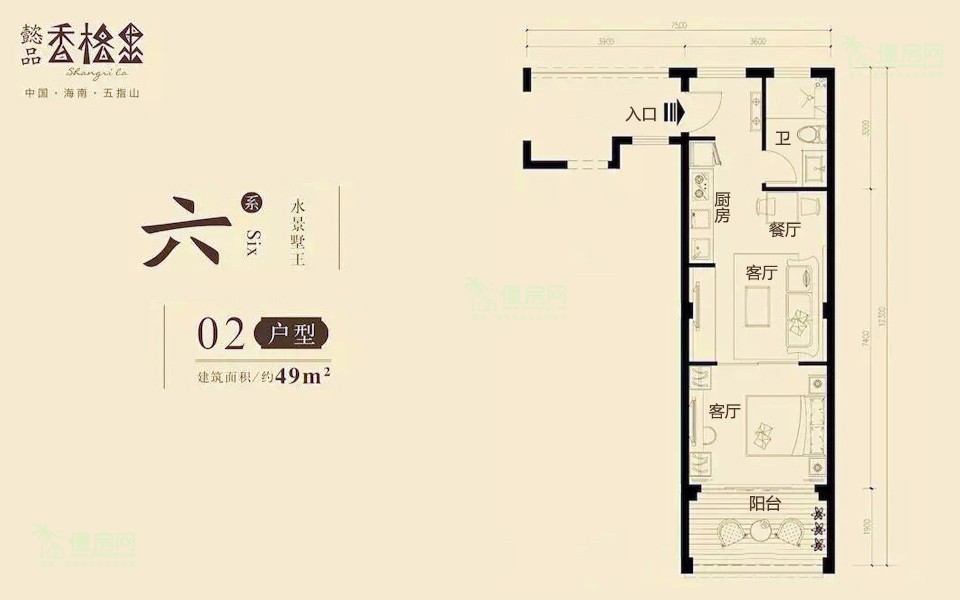 6-02户型 1室2厅1卫1厨49㎡