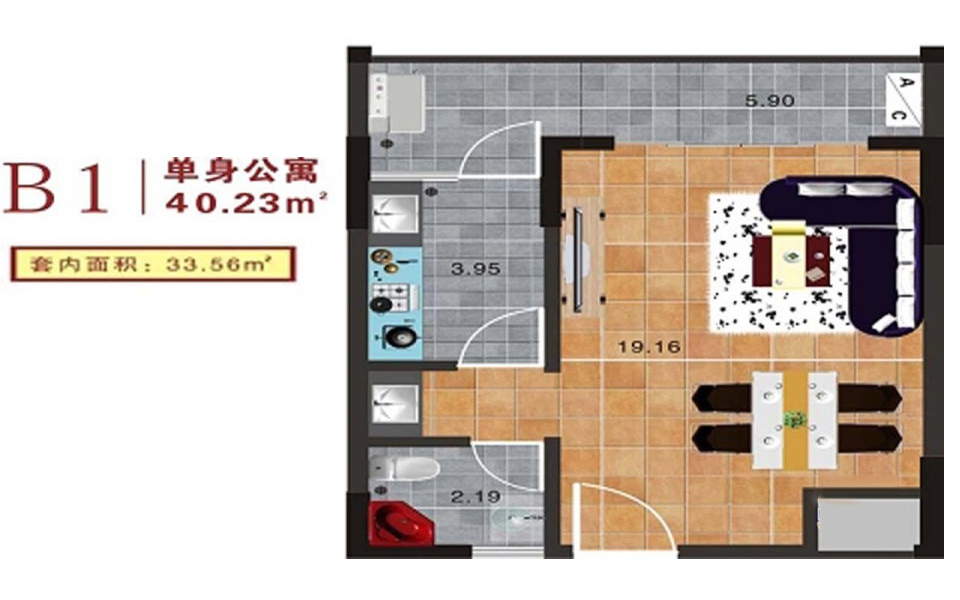 B1户型 1室2厅1卫 建面40.23m²