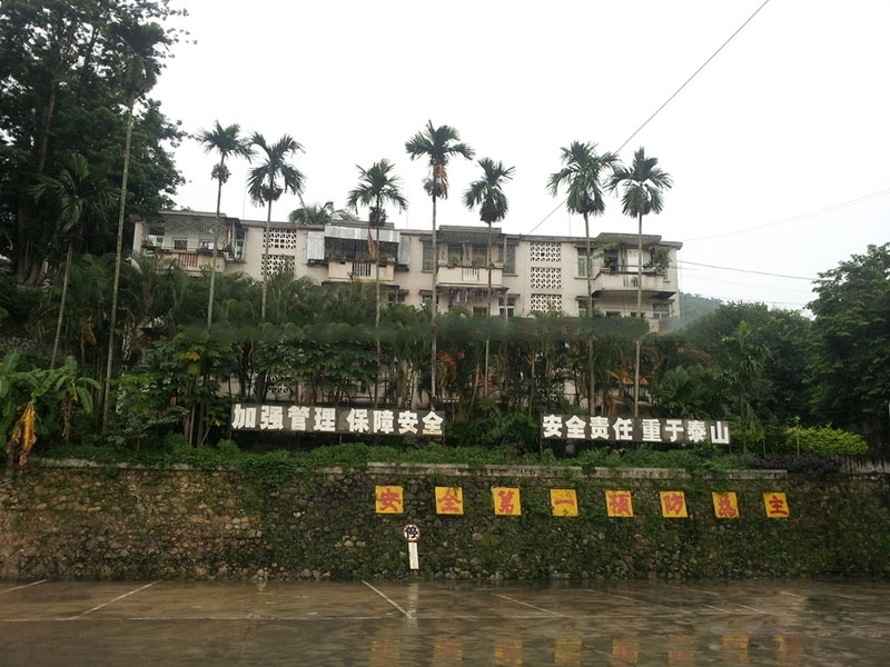 周边配套：五指山热带雨林景区2