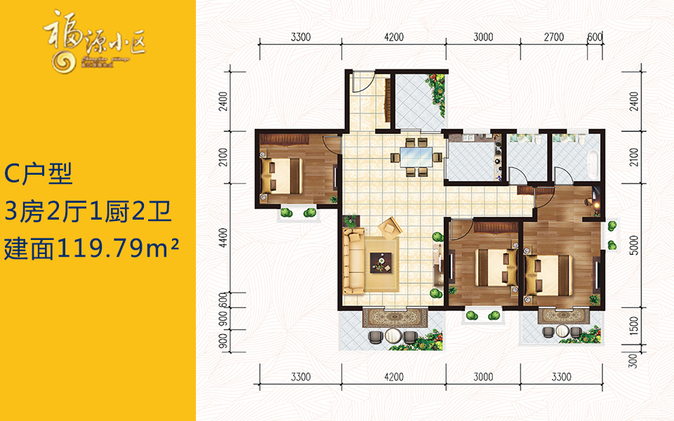 C户型 3房2厅1厨2卫 建面约119.79m²