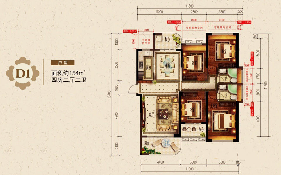 D1户型 4房2厅2卫 建面约154m²