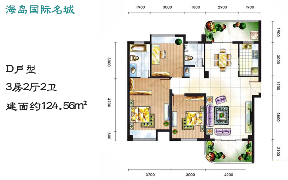 D户型 3房2厅2卫 建面约124.56m²
