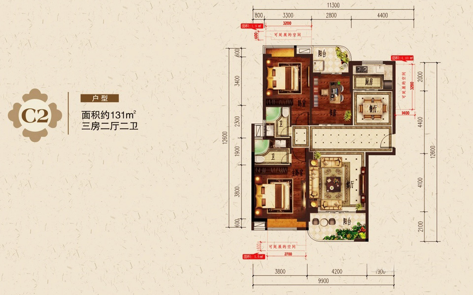 C2户型 3房2厅2卫 建面约131m²