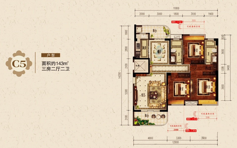 C5户型 3房2厅2卫 建面约143m²