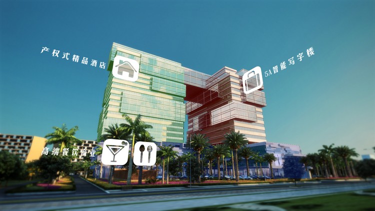 写字楼功能分区效果图