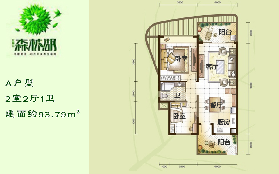 A户型 2室2厅1卫 建面约93.79m²