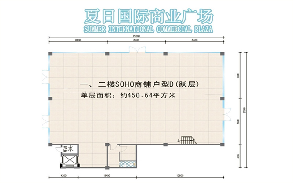 D户型 458.64㎡