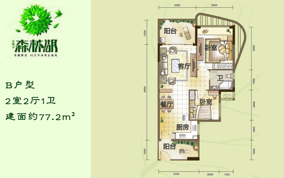 B户型 2室2厅1卫 建面约77.2m²