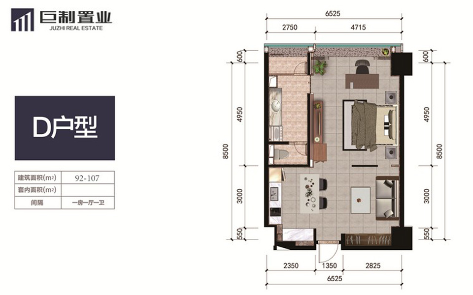 D户型 1房1厅1厨1卫 92-107㎡