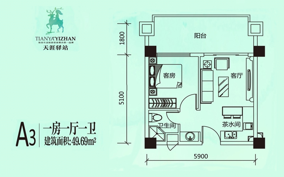 A3户型 1房1厅1卫 49.69㎡