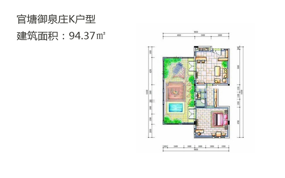 K户型 1房2厅1厨1卫 94㎡