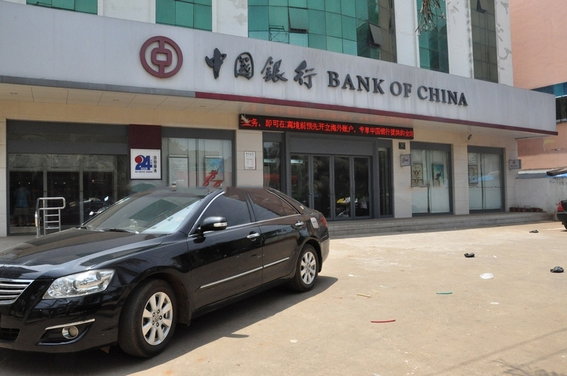 小区周边配套：中国银行