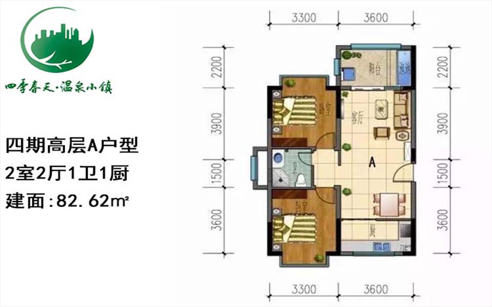 四期高层A户型图 2室2厅1卫1厨  建筑面积82.62㎡