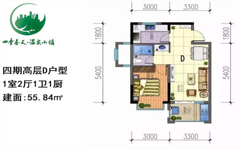 四期高层D户型图 1室2厅1卫1厨  建筑面积55.84㎡