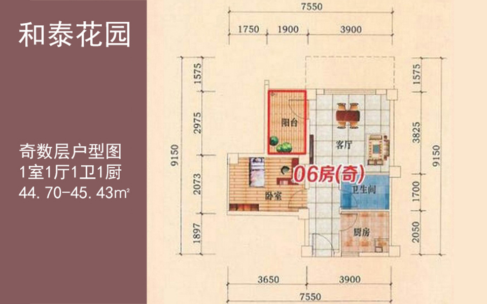 奇数层户型图1室1厅1卫1厨建筑面积44.70-45.43㎡