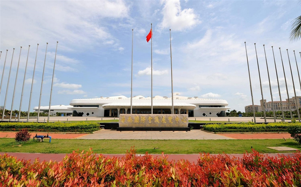 周边配套：国际会展中心