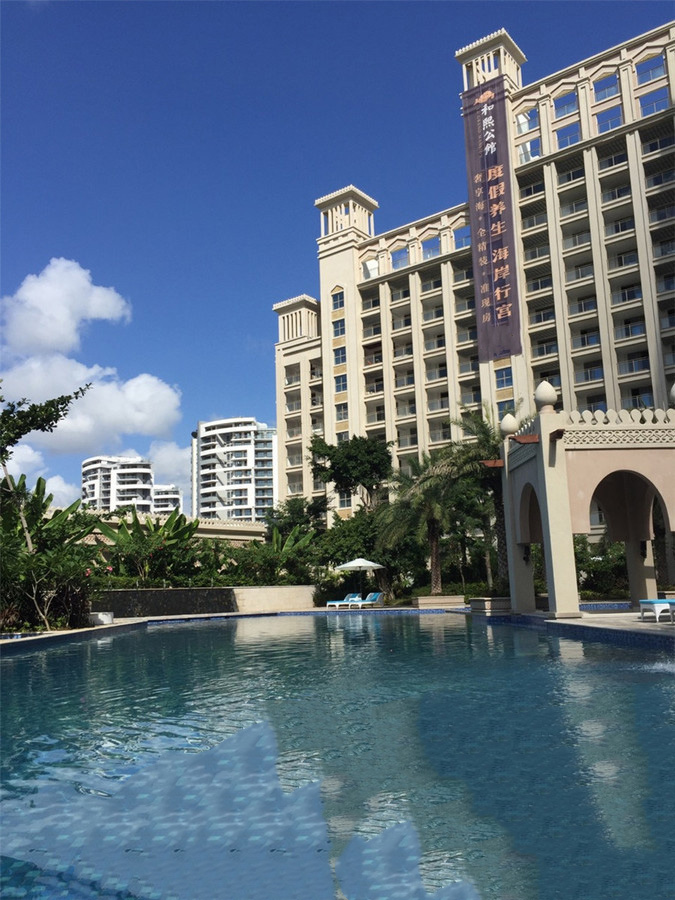 和熙公馆泳池实景图