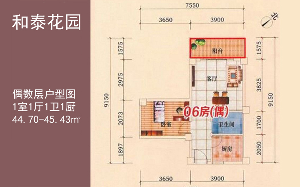 偶数层户型图1室1厅1卫1厨建筑面积44.70-45.43㎡