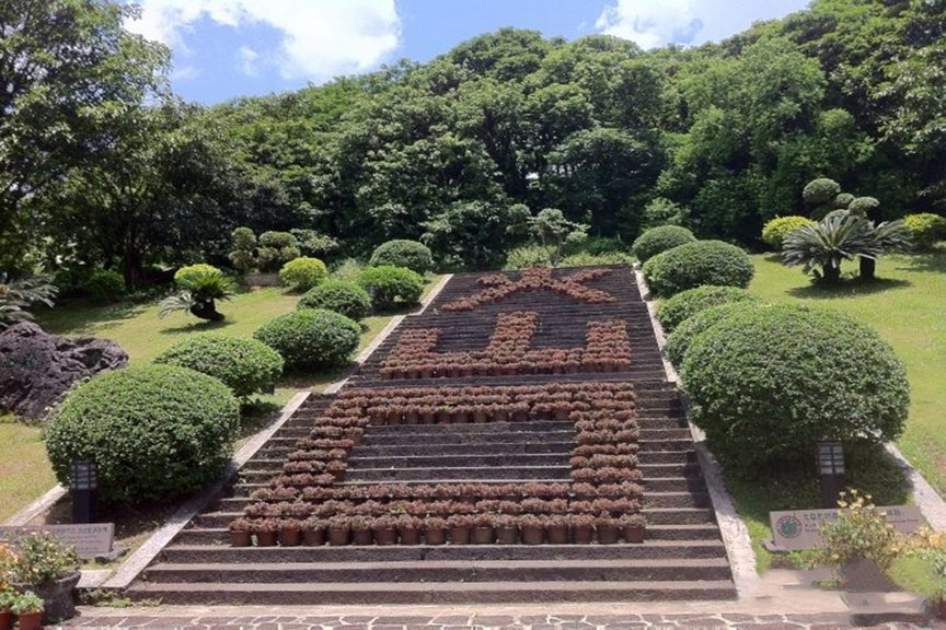 周边火山口地质公园1
