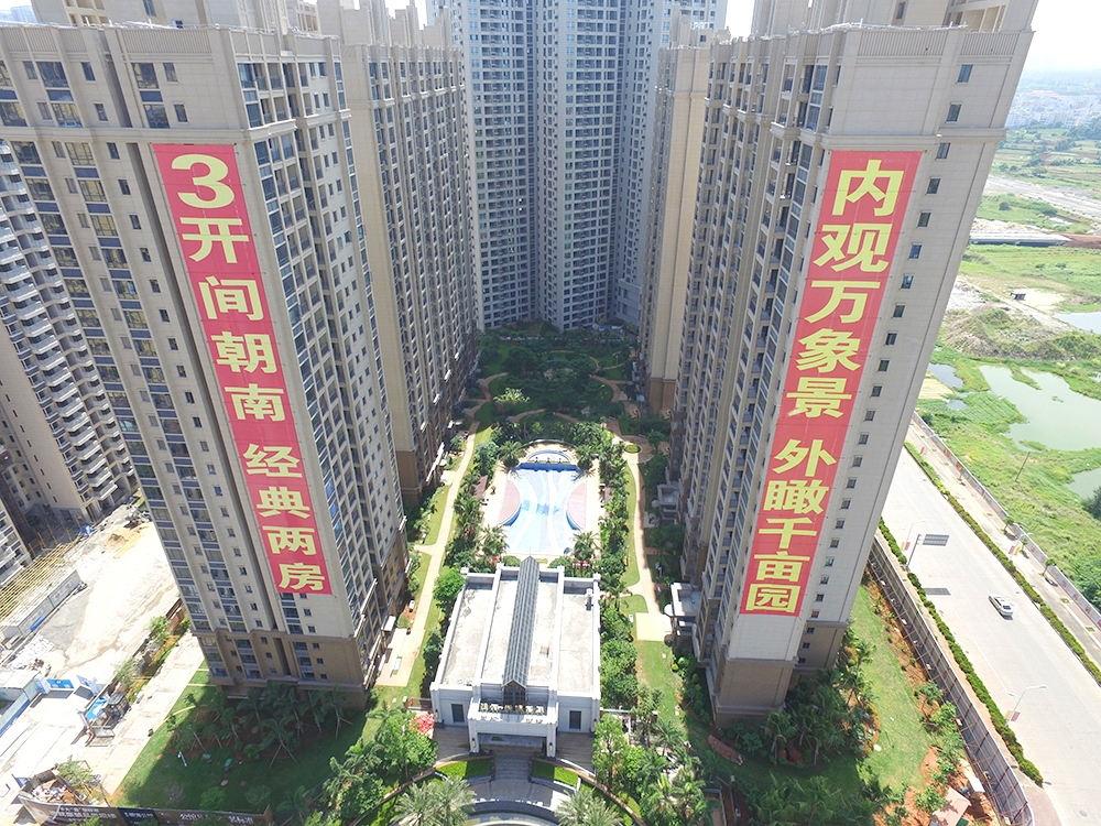 航拍：小区实景