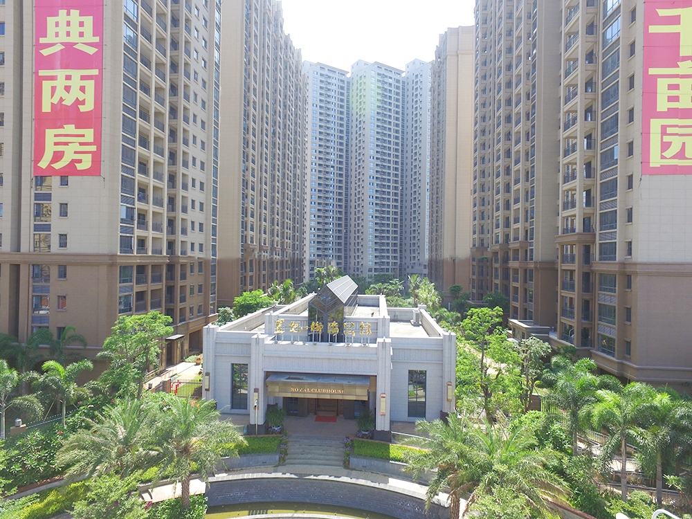 航拍：售楼中心