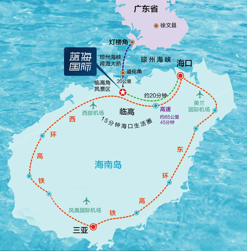 双杰·蓝海国际交通图