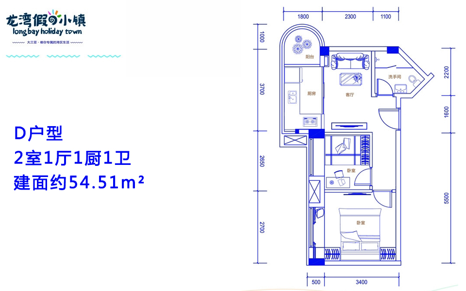 D户型 2室1厅1厨1卫 建面约54.51m²