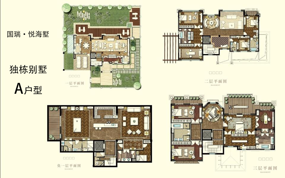 独栋别墅 A户型 6室6厅1厨8卫2书房 建面约264.42m²
