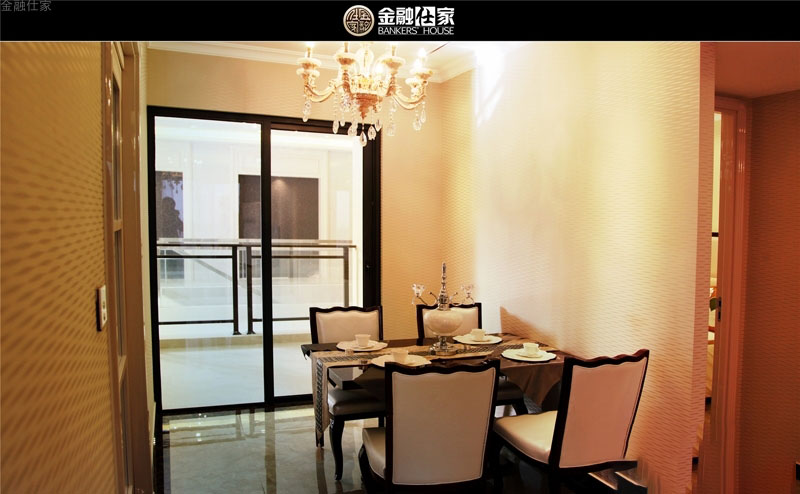 样板间8
