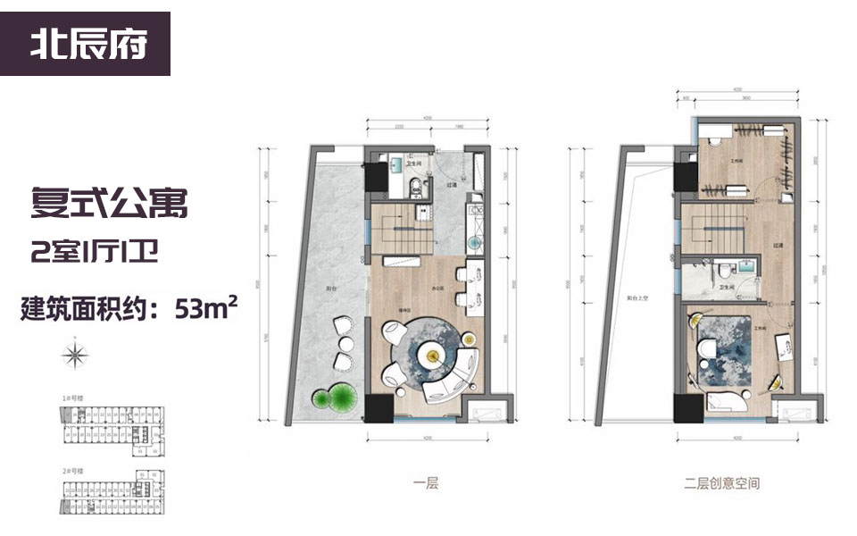 复式公寓-2室1厅1卫