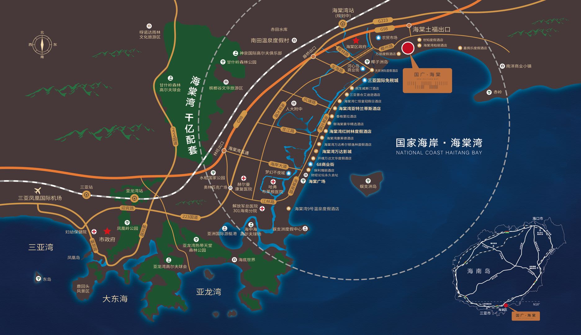 国广海棠湾区位图
