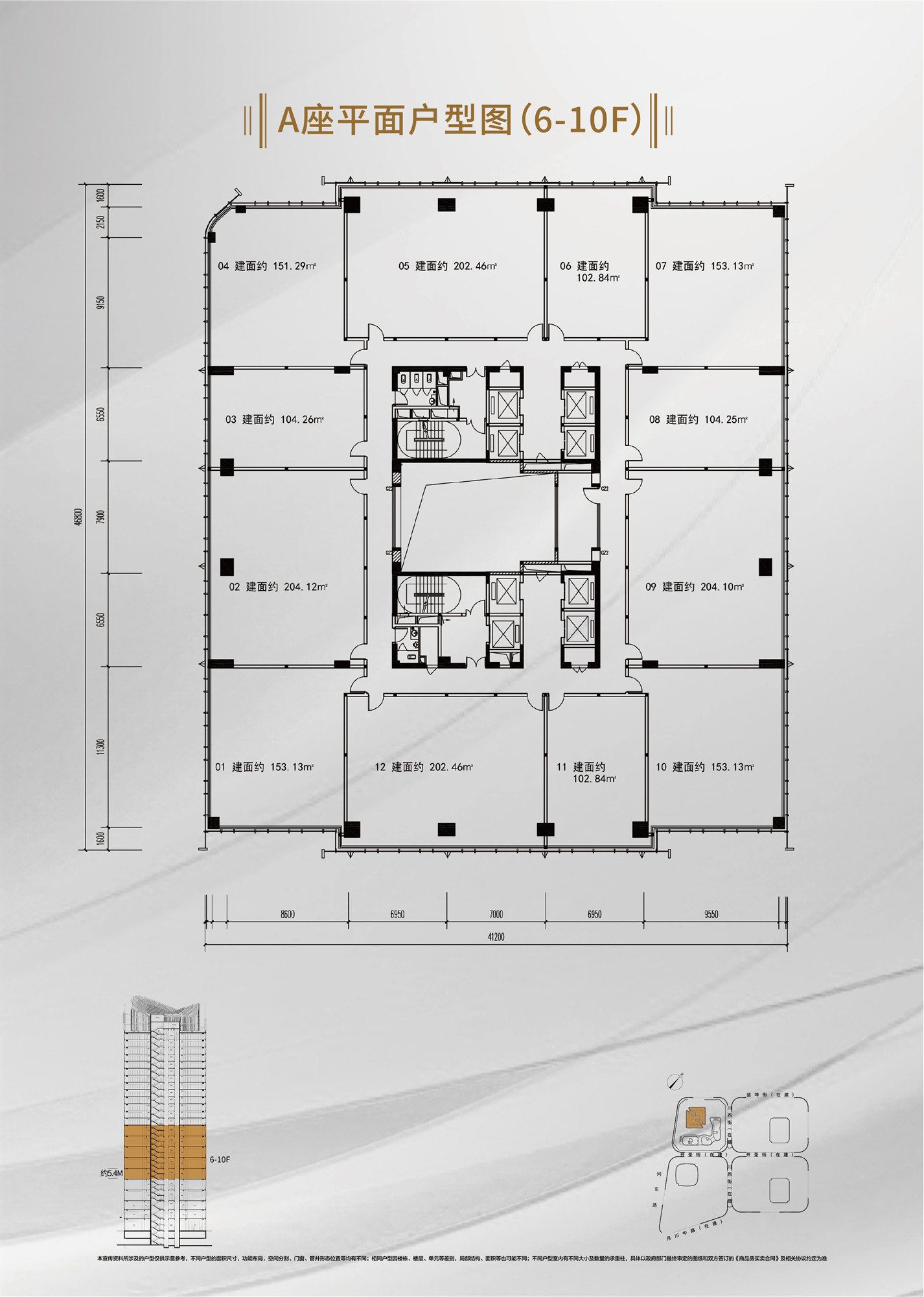 A座平面图(6-10F)